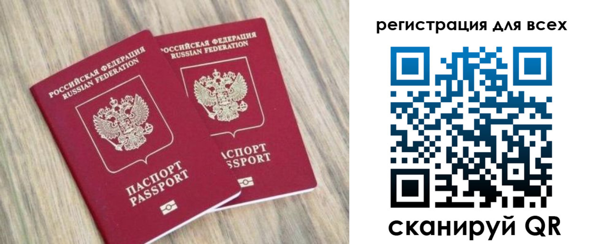 прописка иностранных граждан в Геленджике